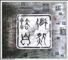 �׹����鷨��Ʒ��������Ȼ��